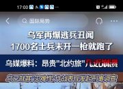 杏彩官网-关于匈牙利客场告捷，波兰不敌乌克兰惨遭提前淘汰的信息