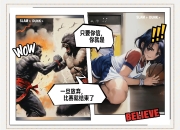杏彩登录地址-世界各地球队争相比拼，展现球技风采的简单介绍