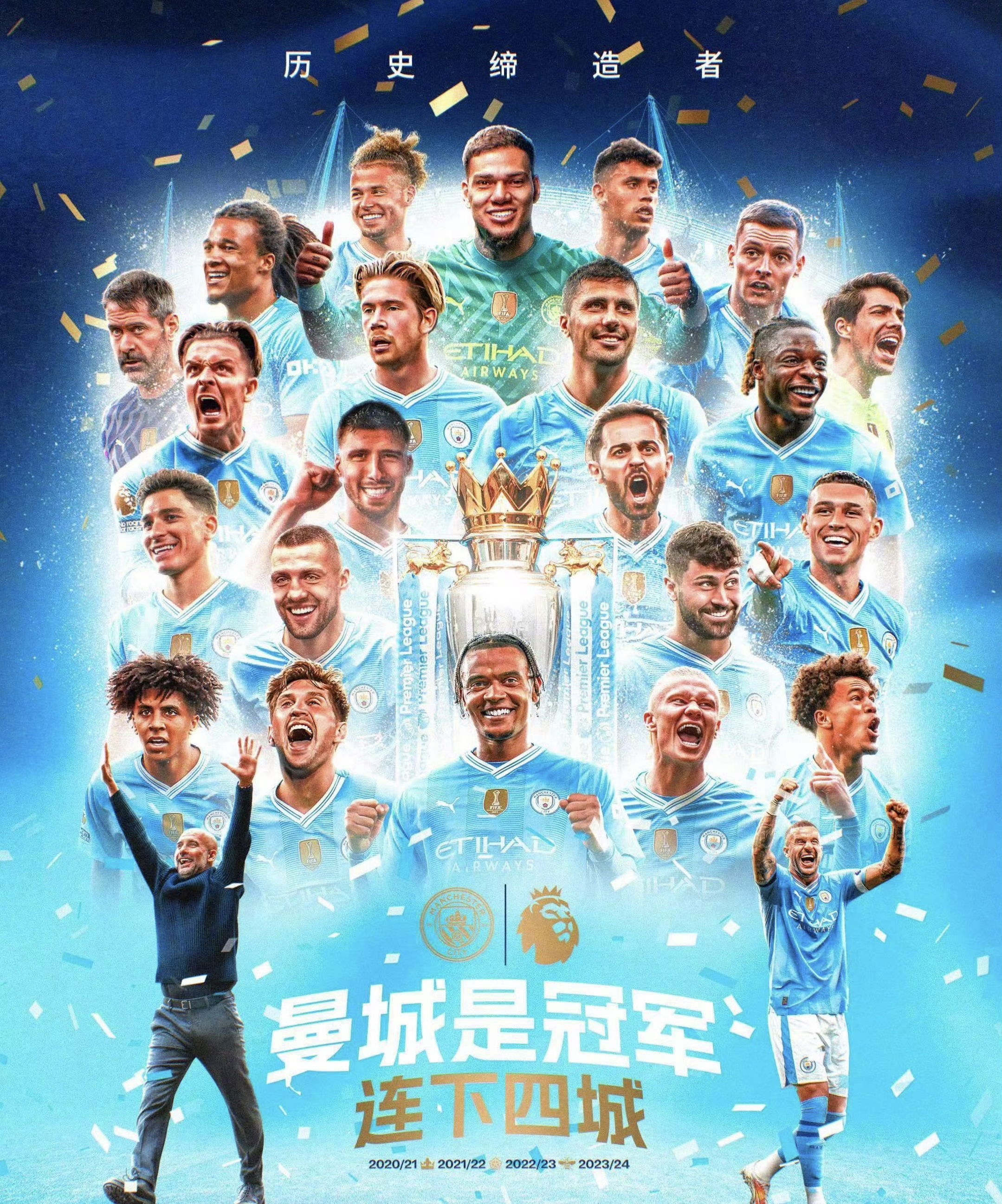 足坛赛场人气火爆，球队竞争激烈拼搏